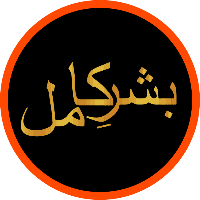 Trusted Technology Icon